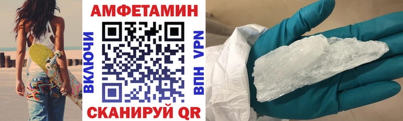 Амфетамин Розовый  ОМГ ОМГ ССЫЛКА  Аксай 
