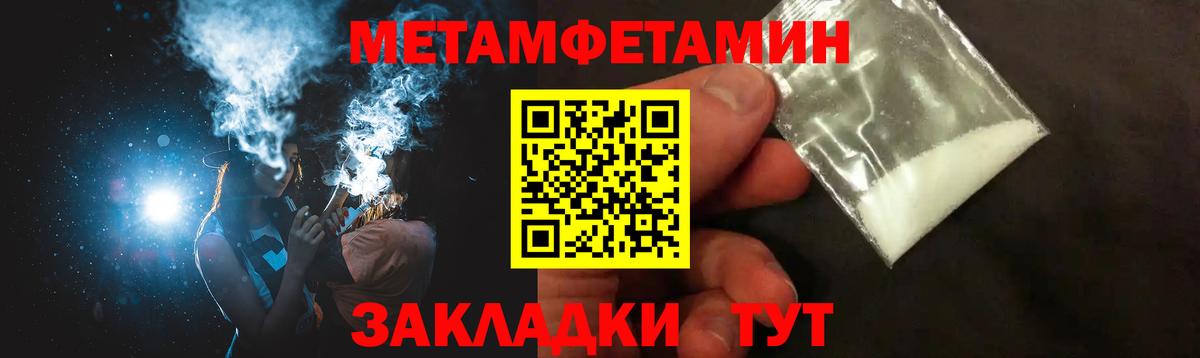 Аксай  АМФЕТАМИН  Амфетамин  Вход с VPN  АМФ Premium 