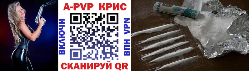 A-PVP Соль Аксай