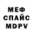 Кодеиновый сироп Lean Purple Drank Analy Freire