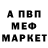 Амфетамин Розовый Vladimir Ra