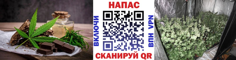 Печенье с ТГК конопля  Аксай 