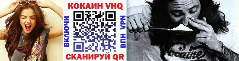 закладка  Аксай  COCAIN FishScale 