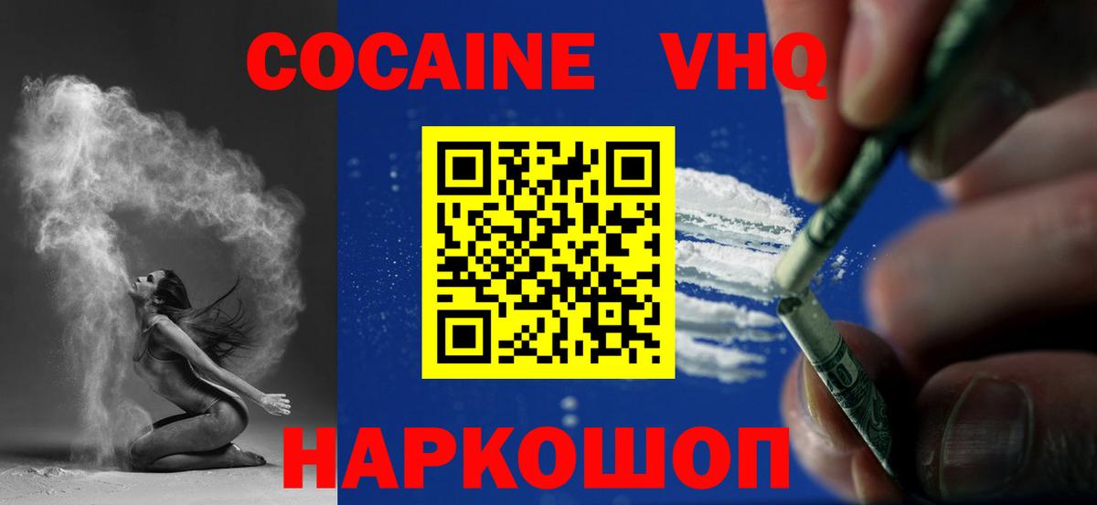 Аксай  COCAIN Колумбийский  Кокаин  Cocaine Колумбийский  купить   Вход с VPN 
