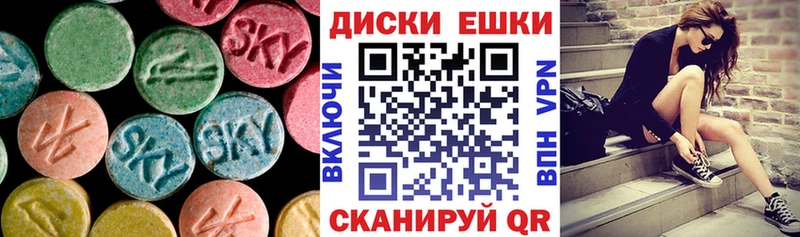 ЭКСТАЗИ MDMA  Аксай 