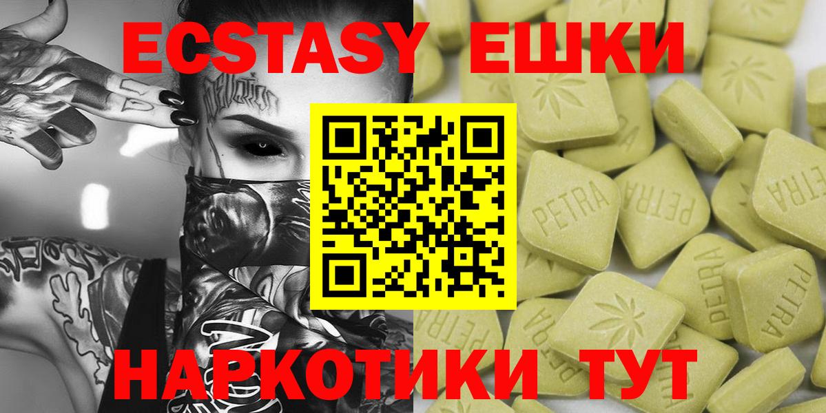 Экстази Philipp Plein  Экстази DUBAI  Аксай  Экстази  Вход с VPN 