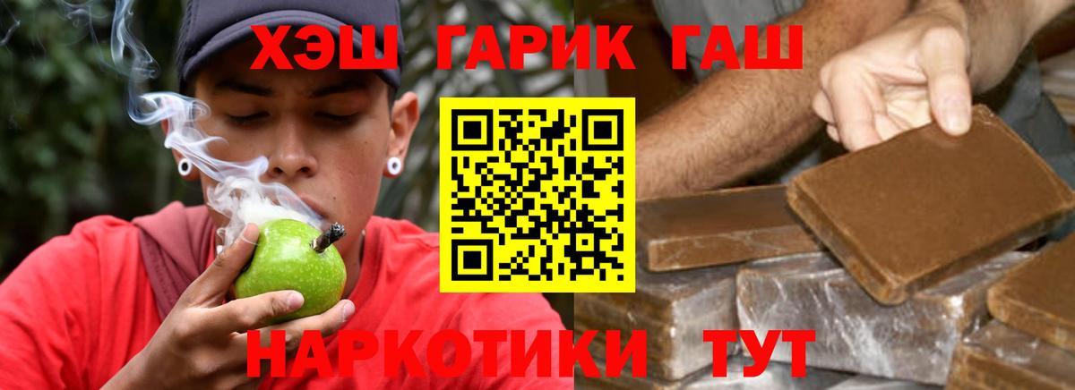 ГАШИШ  Аксай  Героин  Меф МЯУ МЯУ   MDMA  Каннабис  МАРИХУАНА  Cocaine 