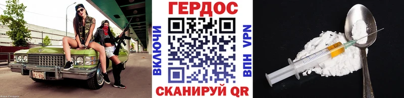 Героин Афган  hydra tor  Аксай  где найти  