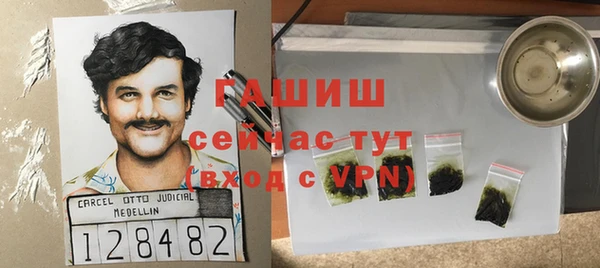 альфа пвп VHQ Нягань