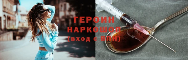 альфа пвп VHQ Нягань
