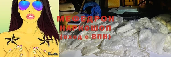 альфа пвп VHQ Нягань