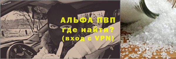альфа пвп VHQ Нягань