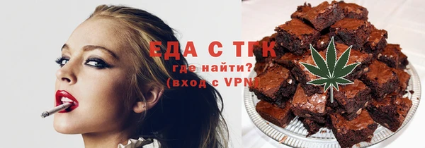 альфа пвп VHQ Нягань