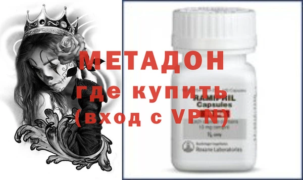 альфа пвп VHQ Нягань