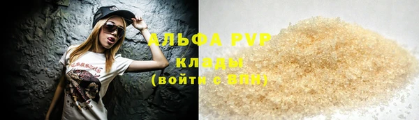альфа пвп VHQ Нягань