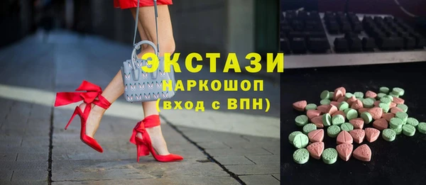альфа пвп VHQ Нягань