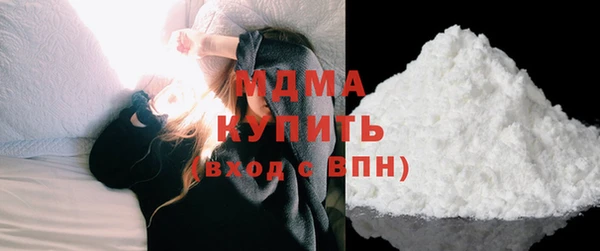 альфа пвп VHQ Нягань