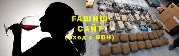альфа пвп VHQ Нягань
