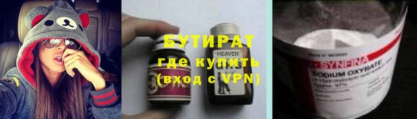 альфа пвп VHQ Нягань