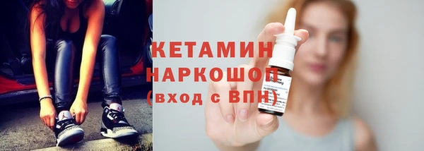 винт Нязепетровск