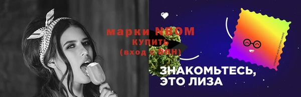 винт Нязепетровск