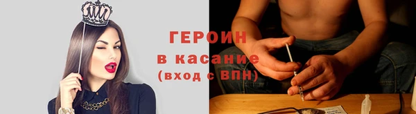 винт Нязепетровск