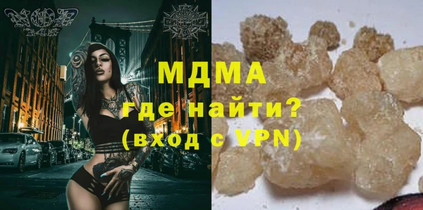 альфа пвп VHQ Нягань
