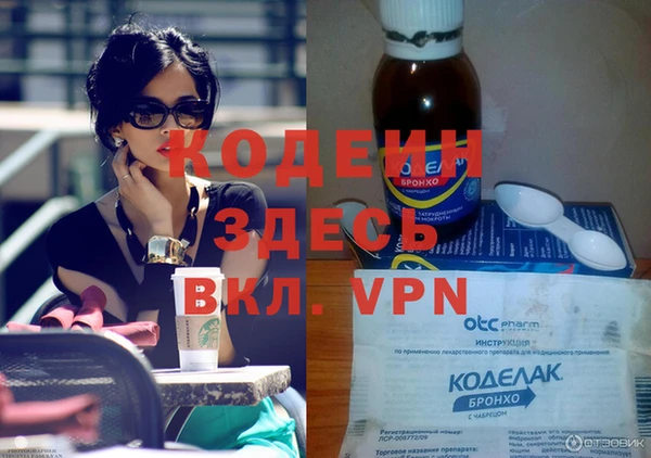 ALPHA PVP Няндома