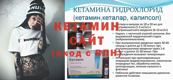 альфа пвп VHQ Нягань
