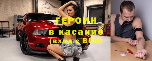 винт Нязепетровск