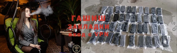 винт Нязепетровск