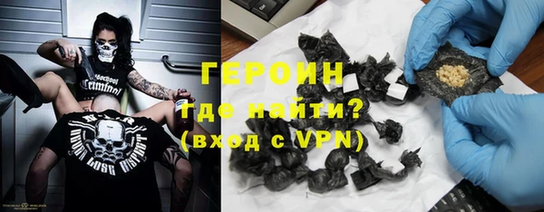 альфа пвп VHQ Нягань
