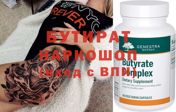 альфа пвп VHQ Нягань