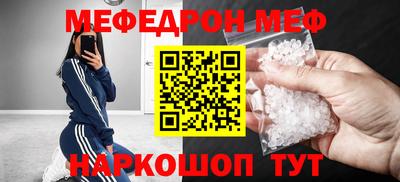 spice Азнакаево