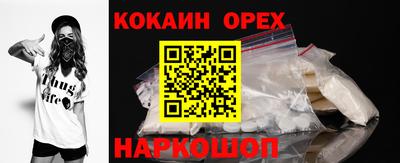 spice Азнакаево