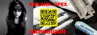 марки nbome Заводоуковск