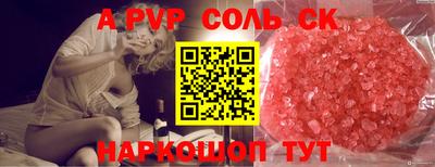 марихуана Заволжье