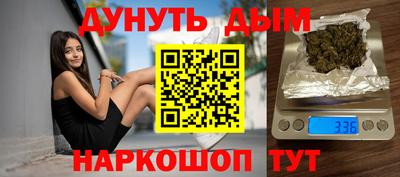 мескалин Абинск