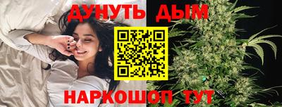 марихуана Заволжье