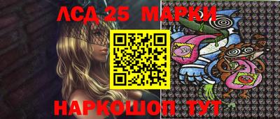 мескалин Абинск