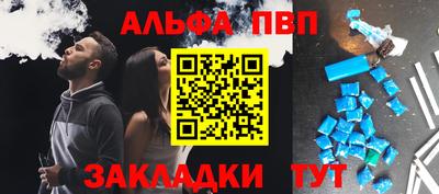 дистиллят марихуана Апшеронск