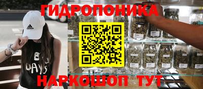 марихуана Заволжье
