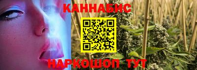 марихуана Заволжье