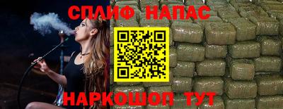 spice Азнакаево