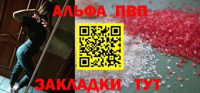 кокаин Абакан