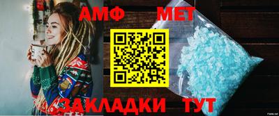 меф VHQ Ирбит