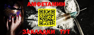 марихуана Заволжье