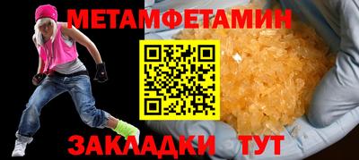 марки nbome Заводоуковск