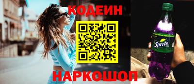 кокаин Абакан