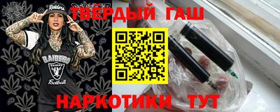 спайс Апшеронск